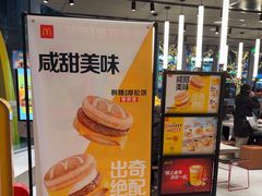 -麦当劳(北苑秋实路店)