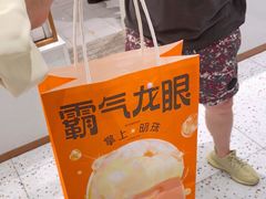 -奈雪的茶(大连新玛特店)