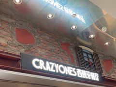 -CRAZYONES西班牙海鲜饭(上海美罗城店)