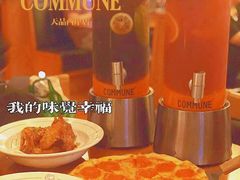 -COMMUNE幻师(天品西岸店)