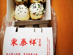 -东泰祥生煎馆(重庆北路店)