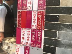 -達揚原味燉品(文明路店)