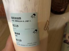 -喜茶(杭州滨江宝龙店)