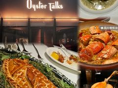 -Oyster Talks 四度蚝法餐厅