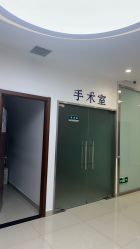 -澳尔颜选医疗美容
