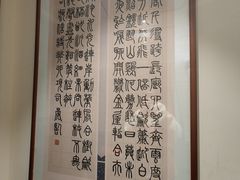 -秦汉胡同国学书院(梅川分馆)