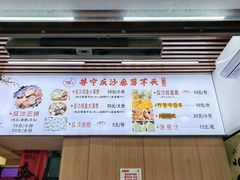 -普宁反沙番薯芋头