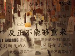 -厦门失恋博物馆(中华城店)