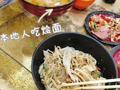 -惠丰源烩面馆(经七路店)