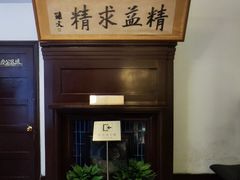 -上海孙中山故居纪念馆