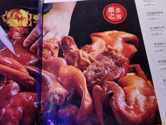 -十六中酱肉·烧烤·京菜小馆(五方桥旗舰店)