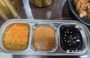 Dipping Sauce Platter