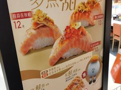-争鲜回转寿司(朝北大悦城店)