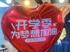 -卓美LAMDA戏剧演讲与培训中心(亚运村店)