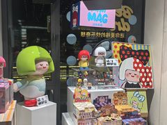 -PAGEONE(北京坊店)