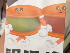 -泽田本家·铜锣烧(TX淮海店)