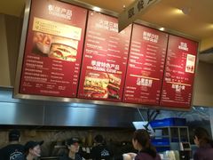 -The Habit Burger Grill 哈比特汉堡(爱琴海店)
