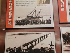 -中国铁道博物馆(正阳门馆)