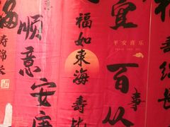 -丝宴·凤城印象·西北特色菜(彩虹湾店)