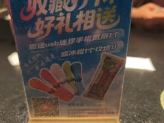 -辣尚瘾·烤鱼·新川菜(牡丹园直营店)