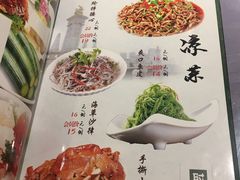 菜单-肘子酥·天津菜·特色捞面(德云社店)