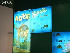 -中国科学技术馆影院