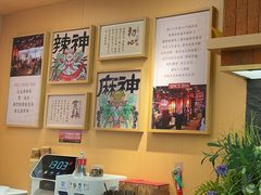 -热辣宗师·串串火锅(万达金街店)