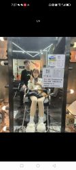 -無名发艺