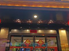 -老客站酒楼(金花南路店)