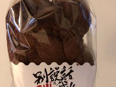 -申氏糕点(三好街店)