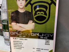 -GMJ·24H健身房(四川北路店)