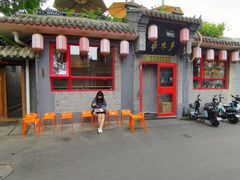 -多味居(剪子巷店)