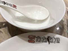 -力力渔港涉外店