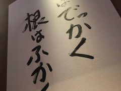 -千代武日本料理(哈西店)