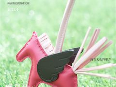 -礼尚往来奢侈品鉴定评估中心