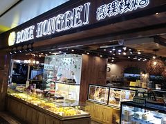 -BOKE博稞烘焙(天佑城店)