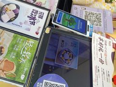 -鲜芋仙(常州吾悦国际广场店)