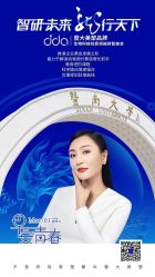 -雅曼妮spa美容养生