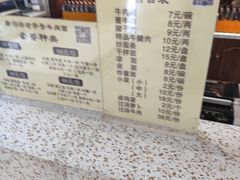 -磨沟沿老字号牛肉面·清真(金港城店)