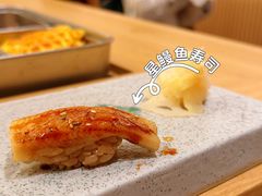 -鮨政· Omakase(港汇恒隆广场店)