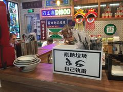 -美芝莲(东方宝泰店)