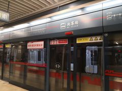 -西安北站(地铁站)