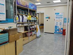 -美联众合爱康动物医院•复杂内科•肿瘤科•牙科•腔镜诊疗中心