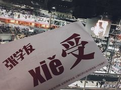 -大连体育中心体育馆
