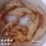 追剧爆款📺柠檬🍋凤爪