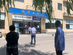 -通州机动车检测场