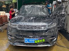 -CLEANDAY车倍洁精洗(延安西路店)