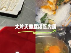 -乔先生涮肉·鲜活牛羊肉火锅(塘沽店)