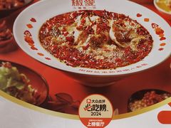 -椒爱水煮鱼川菜(皇姑万象汇店)