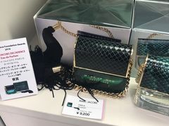 -关西国际机场直营免税店